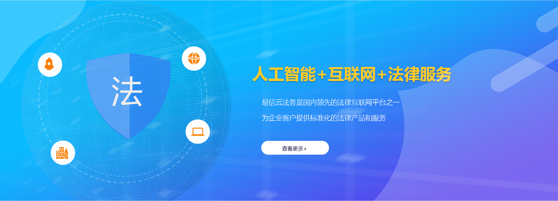 莱州律师在线咨询
