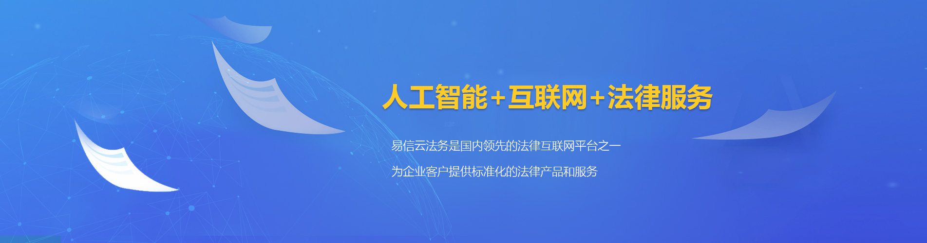 莱州律师在线咨询